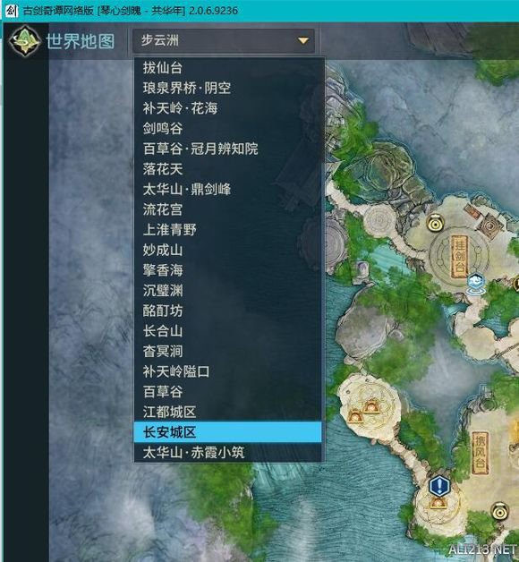 《古剑奇谭网络版》博异抄怎么做?博异抄流程攻略 1