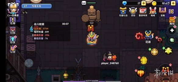 《我的勇者》牧师献祭流打法 船新的输出套路 4