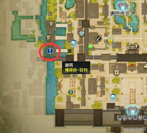 《古剑奇谭网络版》博异抄怎么做?博异抄流程攻略 13