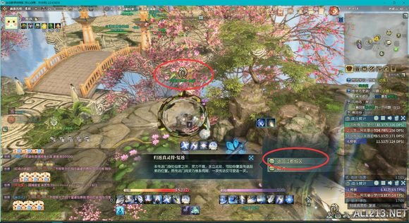 《古剑奇谭网络版》博异抄怎么做?博异抄流程攻略 12