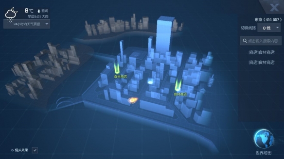 《龙族幻想》夜雨东京异闻怎么做 夜雨东京异闻攻略 2