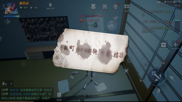 《龙族幻想》夜雨东京异闻怎么做 夜雨东京异闻攻略 7