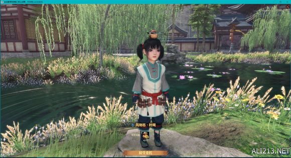 《古剑奇谭网络版》博异抄怎么做?博异抄流程攻略 6