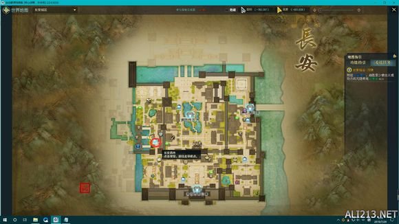 《古剑奇谭网络版》博异抄怎么做?博异抄流程攻略 2