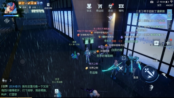《龙族幻想》夜雨东京异闻怎么做 夜雨东京异闻攻略 1