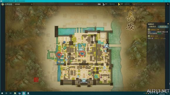 《古剑奇谭网络版》博异抄怎么做?博异抄流程攻略 4