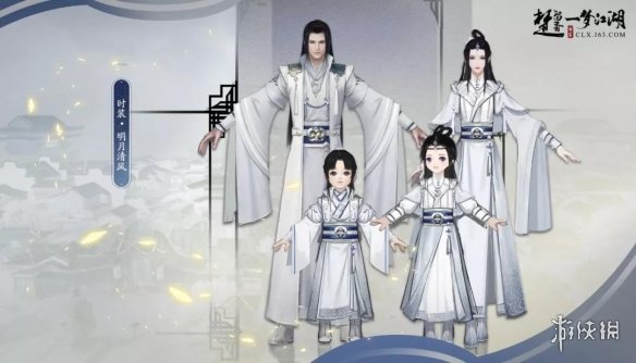 《一梦江湖》新生版有哪些福利 基金充值多款时装免费领 1