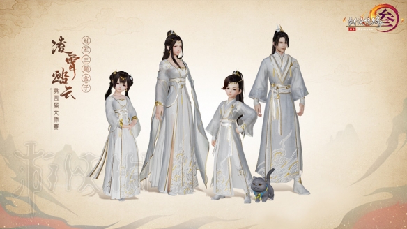 《剑网3》7月25日更新了什么?7月25日更新内容一览 2