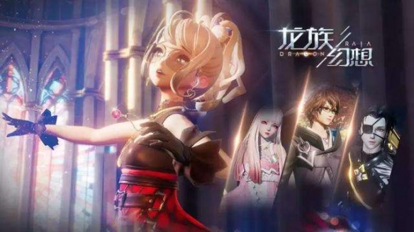 《龙族幻想》桑格利亚怎么做 桑格利亚制作攻略 2