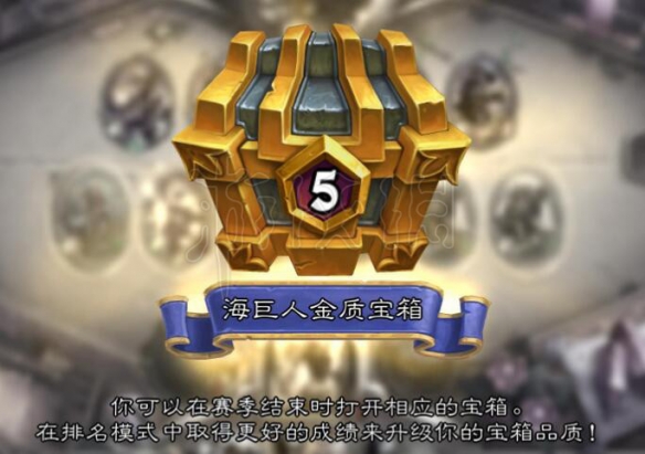 《炉石传说》奥秘奇数骑怎么玩？奥秘奇数骑卡组分享 2