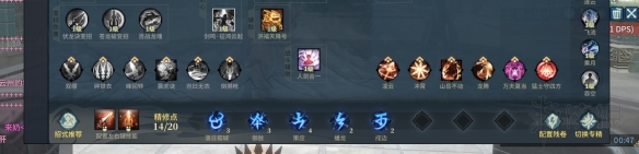 《古剑奇谭网络版》天罡t怎么玩?天罡t玩法攻略 2