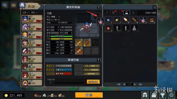 《挂机吧勇者》游戏怎么玩?新手常见问题答疑汇总 3