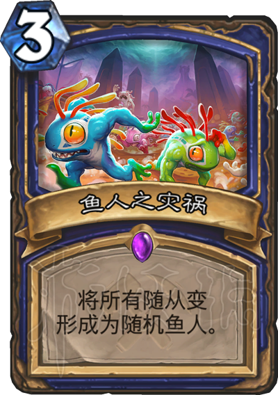 《炉石传说》奥丹姆奇兵新卡汇总 奥丹姆奇兵卡包有哪些卡？ 43