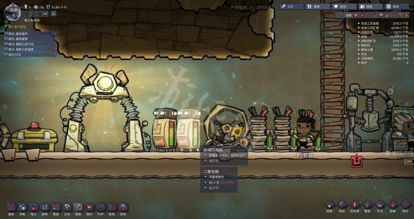 《缺氧》氯气有什么用?正式版氯气作用介绍 1