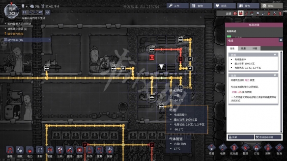 《缺氧》污染氧怎么处理?正式版污染氧处理方法 2