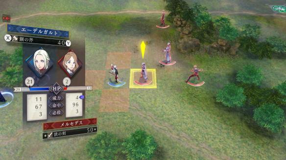 《火焰纹章风花雪月》金鹿学级女生茶会剧情视频分享 1