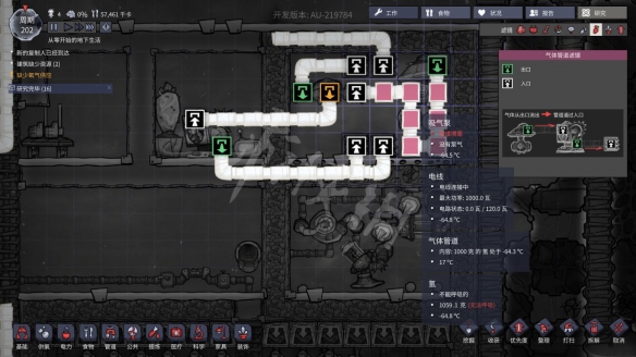 《缺氧》污染氧怎么处理?正式版污染氧处理方法 1