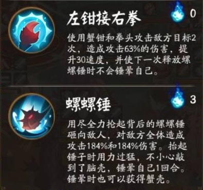 《阴阳师》荒川之战第四天敌方机制介绍 退治第4天式神阵容推荐 2