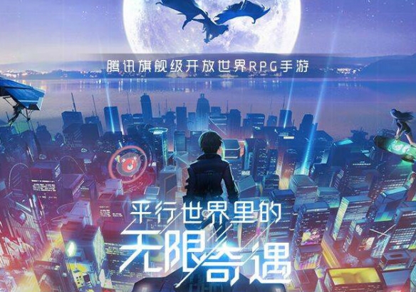 龙族幻想2019年8月3日微信每日一题答案 1