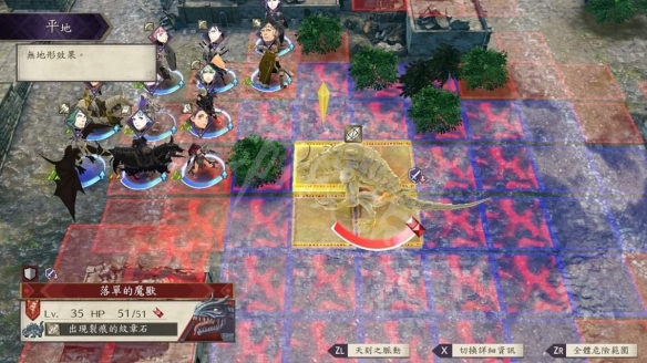 《火焰纹章风花雪月》魔物怎么打？魔物打法分享 1