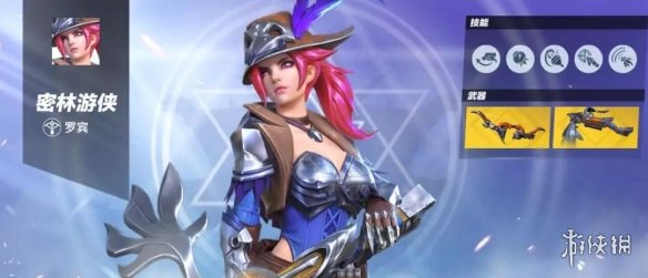 《孤岛先锋》罗宾玩法攻略 罗宾怎么玩厉害 1