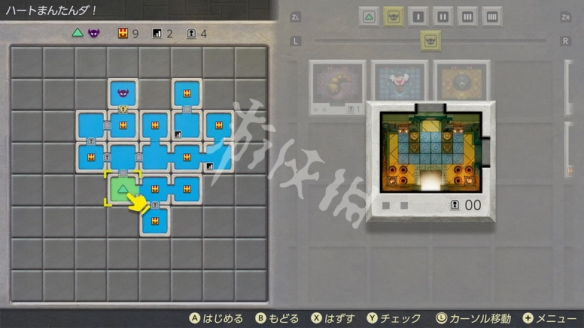 《塞尔达传说梦见岛》重制版怎么样?游戏玩法介绍 7