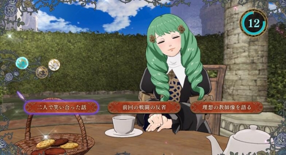 《火焰纹章风花雪月》蕾雅s支援有什么影响?蕾雅支援度解析 1