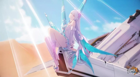 《崩坏3》空之律者泉之精灵特效一览 空之律者夏日新装获取方式介绍 9