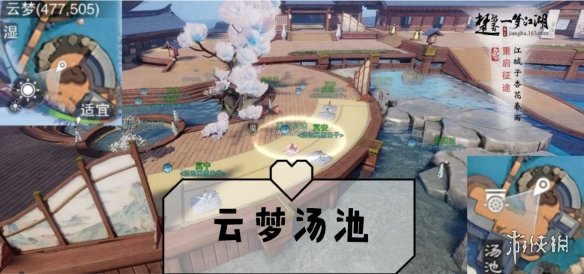 《一梦江湖手游》2019年8月9日坐观万象打坐修炼地点坐标 塞北望京楼 5