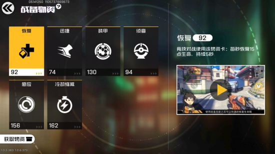 《王牌战士》卡若琳使用技巧 卡若琳上分攻略 8