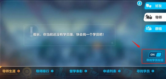 《崩坏3》3.4版本新报来袭 新版更新内容早知道 7