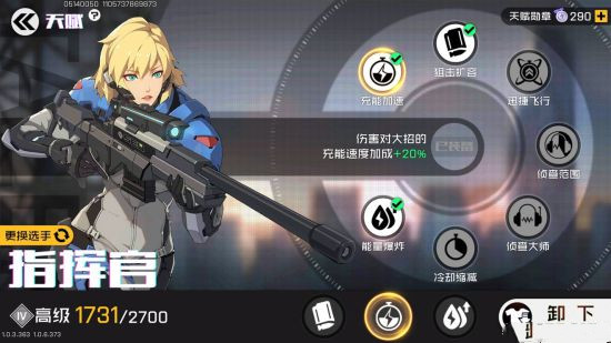 《王牌战士》卡若琳使用技巧 卡若琳上分攻略 10