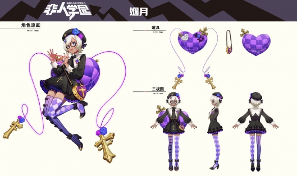 《非人学园》姻月哥特少女皮肤欣赏 姻月伴生皮肤技能特效一览 2