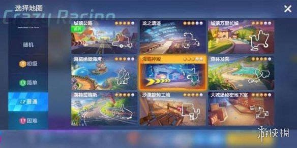 《跑跑卡丁车手游》葱头想要潜水的任务怎么做 葱头潜水任务攻略 1