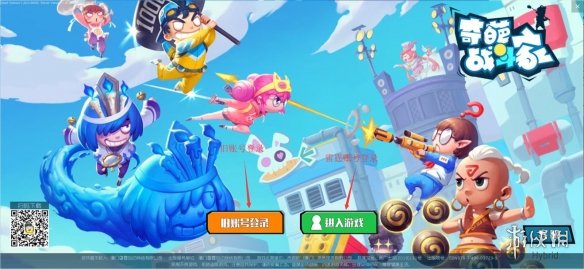 《奇葩战斗家》怎么绑定雷霆账号 雷霆账号绑定方法介绍 1