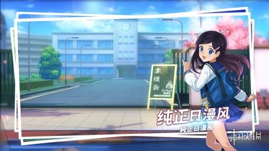 《路人超能100手游》新手阵容怎么搭配 阵容搭配攻略 2