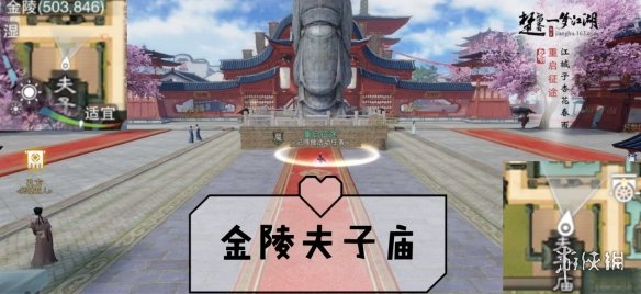 《一梦江湖手游》2019年8月15日坐观万象打坐修炼地点坐标 太阴拜月坛 2