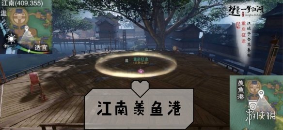 《一梦江湖手游》2019年8月15日坐观万象打坐修炼地点坐标 太阴拜月坛 1