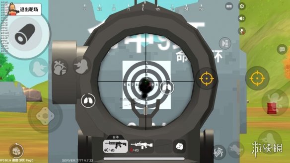 《香肠派对》灵敏度设置推荐 灵敏度怎样设置 3