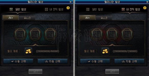 《DNF》韩服8.14版本更新了什么?韩服8.14版本更新内容介绍 8