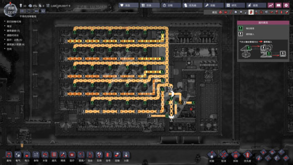 《缺氧》正式版裂解模块怎么设计？裂解模块设计图文简介 5