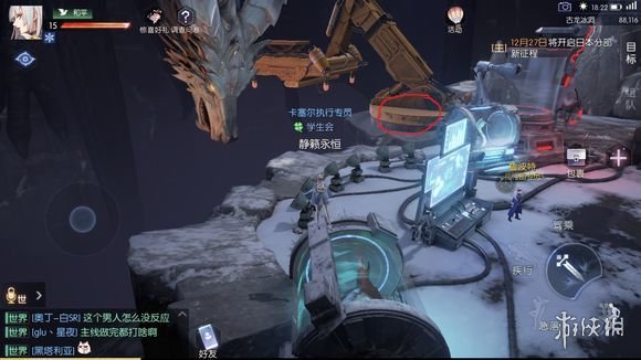 《龙族幻想》古龙冰洞异闻怎么触发 古龙冰洞异闻完成攻略 1