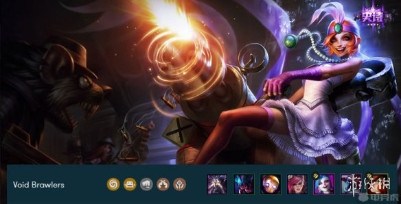 《云顶之弈》虚空斗萝莉阵容配置介绍 虚空斗萝莉玩法技巧解析 1