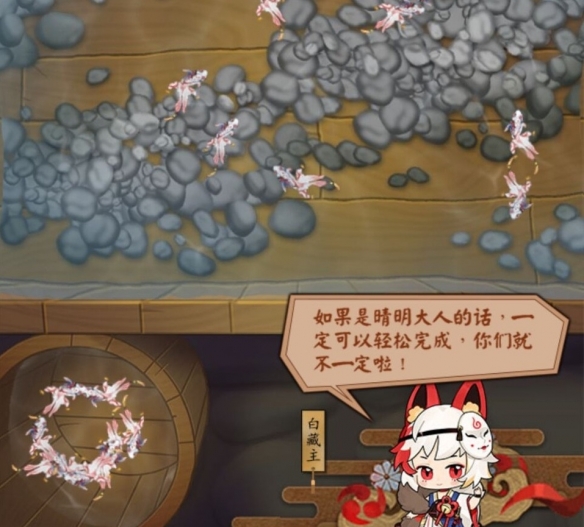 《阴阳师》花火游园活动怎么玩 花火游园2019小游戏玩法介绍 3