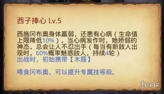 《不思议迷宫》8月22日更新公告 四大美女冈布奥回归上线 3