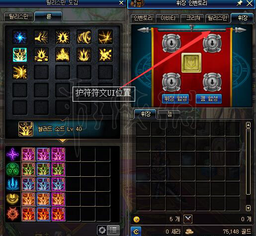 《DNF》CP技能系统是什么?CP技能系统玩法解析 1