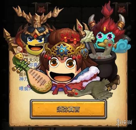 《不思议迷宫》8月22日更新公告 四大美女冈布奥回归上线 8