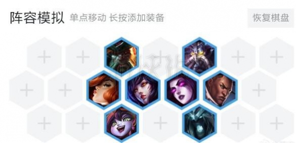 《云顶之弈》船长怎么出装 船长阵容出装推荐 2