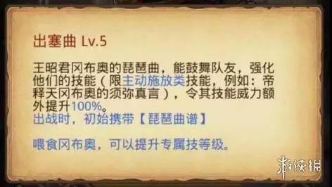 《不思议迷宫》8月22日更新公告 四大美女冈布奥回归上线 7