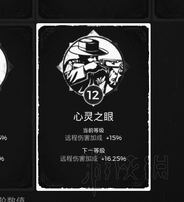 《遗迹灰烬重生》屠杀者套装搭配心得分享 屠杀者套装怎么搭配 4